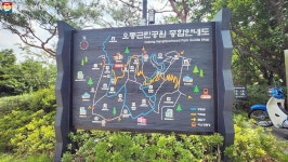 오동숲속도서관, 책쉼터라 쓰고 위로라 읽는다! | 서울시 - 내 손안에 서울 오동숲속도서관, 책쉼터라 쓰고 위로라 읽는다! 