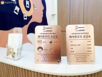 [자치구특파원] 눈치 보지 말고 예뻐지세요~ 서초 장애인 친화 미용실... 서울 [자치구특파원] 눈치 보지 말고 예뻐지세요~ 서초 장애인 친화 미용실 