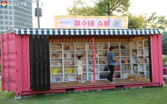 10월이면 끝, 올가을 마지막 책 읽는 한강공원 놓치지 마세요... 내 손안에 서울 10월이면 끝, 올가을 마지막 책 읽는 한강공원 놓치지 마세요~ 