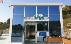 동네 텃밭에서 키운 농작물로 동치미 담갔어요! 중랑행복도시농업센터 | 서울시 - 내 손안에 서울 동네 텃밭에서 키운 농작물로 동치미 담갔어요!... 