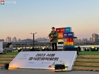 지금 맛나러 갑니다! 2023 서울음식문화박람회 참여기 | 서울시 - 내 손안에 서울 지금 맛나러 갑니다! 2023 서울음식문화박람회 참여기