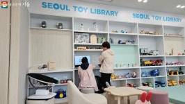더 넓어지고 다양해진 서울장난감도서관, 대방동 시대 문 열다! | 서울시 - 내 손안에 서울 더 넓어지고 다양해진 서울장난감도서관, 대방동... 