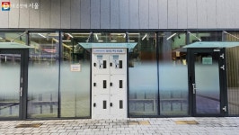 더 넓어지고 다양해진 서울장난감도서관, 대방동 시대 문 열다! | 서울시 - 내 손안에 서울 더 넓어지고 다양해진 서울장난감도서관, 대방동... 