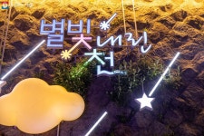 추운 늦가을 밤 아쉽지 않도록! 도림천을 밝히는 빛의 정체는? | 서울시 - 내 손안에 서울 추운 늦가을 밤 아쉽지 않도록! 도림천을 밝히는 빛의... 