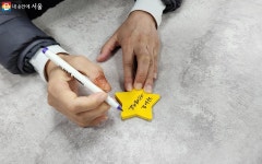 서로에게 건넨 안녕 마을에 온기를 더한 자원봉사의 시작! | 서울시 - 내 손안에 서울 서로에게 건넨 안녕 마을에 온기를 더한 자원봉사의 시작!