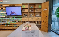 새활용 가방 살까, 양말목 공예 소재 살까? 재밌는 새활용 구경하세요! | 서울시 - 내 손안에 서울 새활용 가방 살까, 양말목 공예 소재 살까?... 