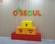 서울교통공사 직원 된 보육원생 송희석 씨 자립은 홀로 아닌 함께 서는 것 | 서울시 - 내 손안에 서울 서울교통공사 직원 된 보육원생 송희석 씨... 