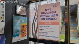 집 난방 끄고 도서관에서 따뜻한 독서 생활 어때? 도서관은 핫하다 | 서울시 - 내 손안에 서울 집 난방 끄고 도서관에서... 
