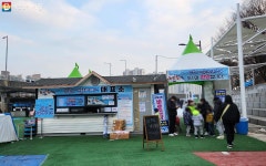눈썰매, 빙어잡기, 컬링체험…이곳에서 겨울방학 신나게 즐겨요 | 서울시 - 내 손안에 서울 눈썰매, 빙어잡기, 컬링체험…이곳에서 겨울방학... 