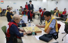 이젠 탑골공원 말고 서울노인복지센터로! 모든 어르신들 환영~ | 서울시 - 내 손안에 서울 이젠 탑골공원 말고 서울노인복지센터로! 모든... 