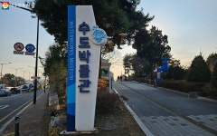 재밌게 체험하며 배우는 수도박물관 < 보도자료(상세) < 새소식... [내 손안에 서울] 아리수가 태어나는 과정! 재밌게 체험하며 배우는 수도박물관