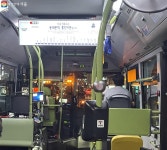 벌써 12시? 오늘은 무료 심야 자율주행버스 타고 집으로! | 서울시 - 내 손안에 서울 벌써 12시? 오늘은 무료 심야 자율주행버스 타고 집으로! 