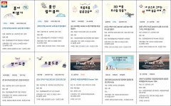 드론·기내 훈련·조종사 체험…겨울방학에는 항공배움놀이터로! | 서울시 - 내 손안에 서울 드론·기내 훈련·조종사 체험…겨울방학에는... 