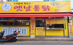 골목상권에 활기 북돋아 줄 골목형상점가 지정된 3곳…기대감 물씬 | 서울시 - 내 손안에 서울 골목상권에 활기 북돋아 줄 골목형상점가... 