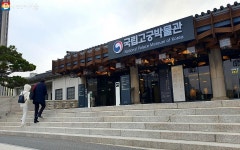 관광명소 옆 소화기 어디 있게? 관광지도 가고 안전교육도 배우고! | 서울시 - 내 손안에 서울 관광명소 옆 소화기 어디 있게? 관광지도 가고... 