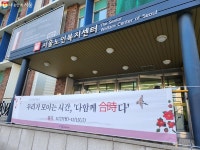 모든 어르신들 환영~ | 서울시 - 내 손안에 서울 이젠 탑골공원 말고 서울노인복지센터로! 모든 어르신들 환영~