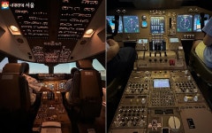 드론·기내 훈련·조종사 체험…겨울방학에는 항공배움놀이터로! | 서울시 - 내 손안에 서울 드론·기내 훈련·조종사 체험…겨울방학에는... 