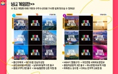 가판대·구두수선대 지나치지 말고, 서울마이소울 빙고 맞춰요! | 서울시 - 내 손안에 서울 가판대·구두수선대 지나치지 말고, 서울마이소울 빙고... 