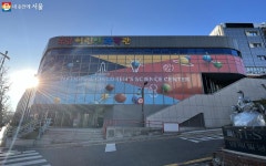 나랑 별 보러 가지 않을래? 서울에서 별 본다 신청할래! | 서울시 - 내 손안에 서울 나랑 별 보러 가지 않을래? 서울에서 별 본다 신청할래! 