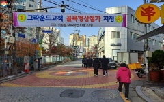 골목상권에 활기 북돋아 줄 골목형상점가 지정된 3곳…기대감 물씬 | 서울시 - 내 손안에 서울 골목상권에 활기 북돋아 줄 골목형상점가... 