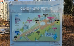 재밌게 체험하며 배우는 수도박물관 | 서울시 - 내 손안에 서울 아리수가 태어나는 과정! 재밌게 체험하며 배우는 수도박물관