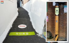 안심거울, 바닥조명…생활안심 디자인 적용 시설물 늘린다 | 서울시 - 내 손안에 서울 안심거울, 바닥조명…생활안심 디자인 적용 시설물 늘린다