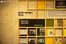 두 가지 전시로 만나볼까, 우리가 몰랐던 망우동 역사 이야기 | 서울시 - 내 손안에 서울 두 가지 전시로 만나볼까, 우리가 몰랐던 망우동 역사... 