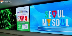 난생 처음 인생네컷도 찍어봤어요…서울디지털동행플라자 영등포 개관 | 서울시 - 내 손안에 서울 난생 처음 인생네컷도 찍어봤어요... 