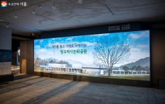 두 가지 전시로 만나볼까, 우리가 몰랐던 망우동 역사 이야기 | 서울시 - 내 손안에 서울 두 가지 전시로 만나볼까, 우리가 몰랐던 망우동 역사... 