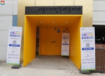 동행25 무인카페(서남시장) | 난생 처음 인생네컷도 찍어봤어요…서울디지털동행플라자 영등포 개관... 난생 처음 인생네컷도 찍어봤어요…서울디지털동행플라자 영등포 개관