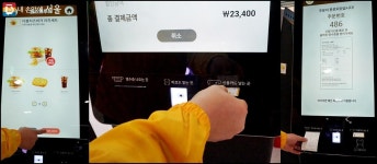 난생 처음 인생네컷도 찍어봤어요…서울디지털동행플라자 영등포 개관 | 서울시 - 내 손안에 서울 난생 처음 인생네컷도 찍어봤어요... 