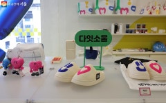 공연(상세) < 문화행사 | 서울문화포털......  문화행사 > 공연(상세) > [서울라이프] 서울 굿즈 팝업스토어 in 성수쎈느