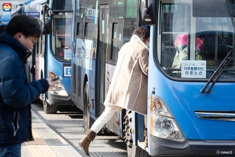 서울 출퇴근 경기도민도 기후동행카드! 이용 가능 버스 노선은? | 서울시 - 내 손안에 서울 서울 출퇴근 경기도민도 기후동행카드! 이용 가능 버스...