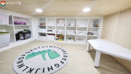 돌봄 필요한 초등자녀에게 딱! 놀면서 배우는 우리동네키움센터 | 서울시 - 내 손안에 서울 돌봄 필요한 초등자녀에게 딱! 놀면서 배우는... 