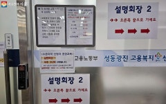 취업길이 막막할 때, 가까운 고용복지플러스센터 찾아보세요! | 서울시 - 내 손안에 서울 취업길이 막막할 때, 가까운 고용복지플러스센터... 