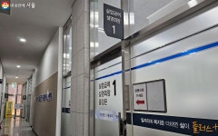 취업길이 막막할 때, 가까운 고용복지플러스센터 찾아보세요! | 서울시... 손안에 서울 취업길이 막막할 때, 가까운 고용복지플러스센터 찾아보세요!