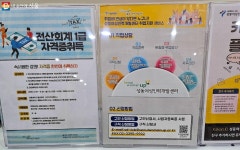 일자리 정보부터 교육까지 재취업 문 활짝~ 성동여성인력개발센터 | 서울시 - 내 손안에 서울 일자리 정보부터 교육까지 재취업 문 활짝... 