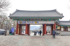 장인이 짠 전통 공예, 남산골한옥마을에서 만나보세요! 작품 구매도... 서울 장인이 짠 전통 공예, 남산골한옥마을에서 만나보세요! 작품 구매도 가능