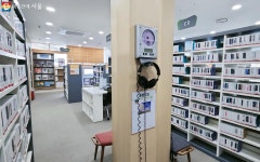 건강과 음악이 있는 이색도서관 어디? | 서울시 - 내 손안에 서울 책만 읽는 도서관은 노노! 건강과 음악이 있는 이색도서관 어디? 