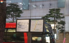 퇴근길 대란 있었던 명동입구 얼마나 달라졌나? 신설 정류소 가보니... 서울 퇴근길 대란 있었던 명동입구 얼마나 달라졌나? 신설 정류소 가보니…