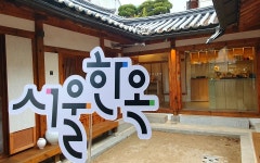 테마로 보는 서울 - 설 특선 명화만큼 챙겨봐야 할 정보 모았어용! | 내손안에서울, 뉴스룸 설 특선 명화만큼 챙겨봐야 할 정보 모았어용! 