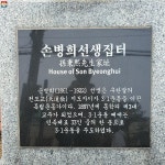 종로와 북촌이 품고 있는 3·1 운동의 역사적 공간들 | 서울시 - 내 손안에 서울 종로와 북촌이 품고 있는 3·1 운동의 역사적 공간들