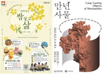 떡국 먹고 뭐하니? 특별한 문화행사가 연휴 내내 열려용~ | 서울시 - 내 손안에 서울 떡국 먹고 뭐하니? 특별한 문화행사가 연휴 내내 열려용~