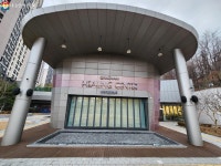 강남힐링센터에서 휴식 시간! 싱잉볼 명상으로 마음 다스리기 | 서울시 - 내 손안에 서울 강남힐링센터에서... 