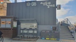 한강까지 단숨에! 라이더들이 기다려온 정릉천~청계천 자전거 도로 | 서울시 - 내 손안에 서울 한강까지 단숨에! 라이더들이 기다려온 정릉천... 