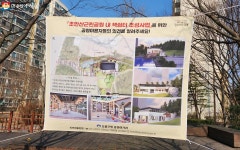 보들보들 부드러워…맨발로 황톳길 밟으며 봄기운 느껴봐요 | 서울시 - 내 손안에 서울 보들보들 부드러워…맨발로 황톳길 밟으며 봄기운... 