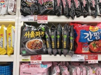 서울 시민의 소울 푸드 서울라면, CU홍대상상점에서도 맛나요 | 서울시 - 내 손안에 서울 서울 시민의 소울 푸드 서울라면... 