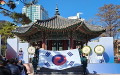 태극기 꽃이 피었습니다 독립운동의 정신 살아 숨쉬는 장소들 | 서울시 - 내 손안에 서울 태극기 꽃이 피었습니다 독립운동의 정신 살아 숨쉬는... 