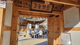 평화문화진지부터 간송 옛집까지, 도봉꾹꾹 스탬프 여행 완전 정복!... | 서울시 - 내 손안에 서울 평화문화진지부터 간송 옛집까지, 도봉꾹꾹... 