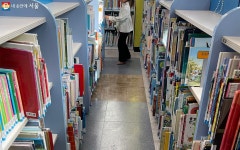 어렵지 않아요~ 책바다로 내 손안에 책! | 서울시 - 내 손안에 서울 멀리 있는 도서관에서 책 대여하기 어렵지 않아요~ 책바다로 내 손안에 책!  